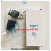 MFH-5-1/8德國費斯托老虎閥配MSFG-24/42-50/60線圈