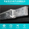 鐵路專用HL2213-12-TB/T鋁合金匯流排優質匯流排廠家
