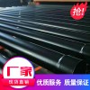 熱浸塑鋼管 涂塑管