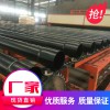 熱浸塑鋼管 涂塑管