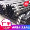 熱浸塑鋼管 涂塑鋼管100%廠家 線纜保護管發(fā)貨及時