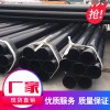 熱浸塑鋼管 涂塑鋼管100%廠家 線纜保護管發(fā)貨及時