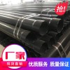 熱浸塑鋼管 涂塑鋼管100%廠家 線纜保護管發(fā)貨及時