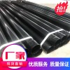 熱浸塑鋼管 涂塑鋼管，穿線涂塑鋼管 熱浸鋼管