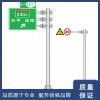 懸臂F型交通標志桿廠家,熱鍍鋅交通標志桿加工廠家