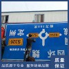 定州交通標志桿,保定公路指示標識牌加工廠