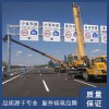 高速公路限高攝像龍門架,公路指示標識牌加工廠