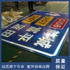 城市道路交通標志桿,公路指示標識牌加工廠