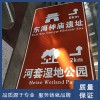 薊縣景區道路交通標志桿,公路指示標識牌加工廠