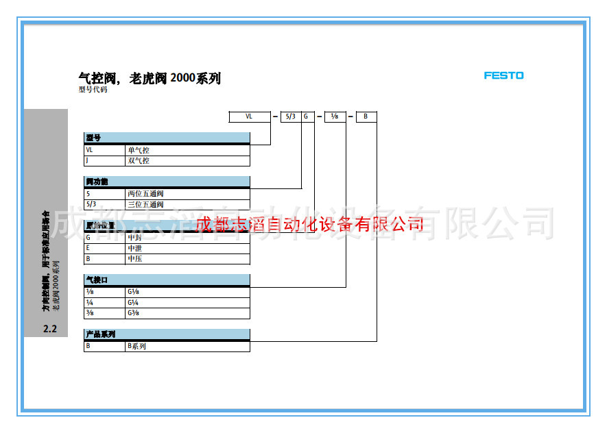 2019052802.jpg