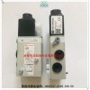 8020747.0245.230.50德國海隆電磁閥