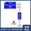 東營道路交通標志桿,濱州公路指示標識牌加工廠