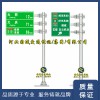 河北交通道路指示牌，標志桿制作生產(chǎn)廠家批發(fā)