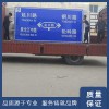 保定道路交通標(biāo)志桿,雄安新區(qū)公路指示標(biāo)識(shí)牌加工廠