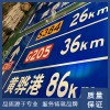 天津塘沽道路交通標(biāo)志桿,濱海新區(qū)公路指示標(biāo)識(shí)牌加工廠