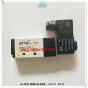 4V21008B臺灣亞德客電磁閥AIRTAC