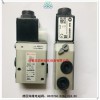 8020765.0246.024.00海隆電磁閥