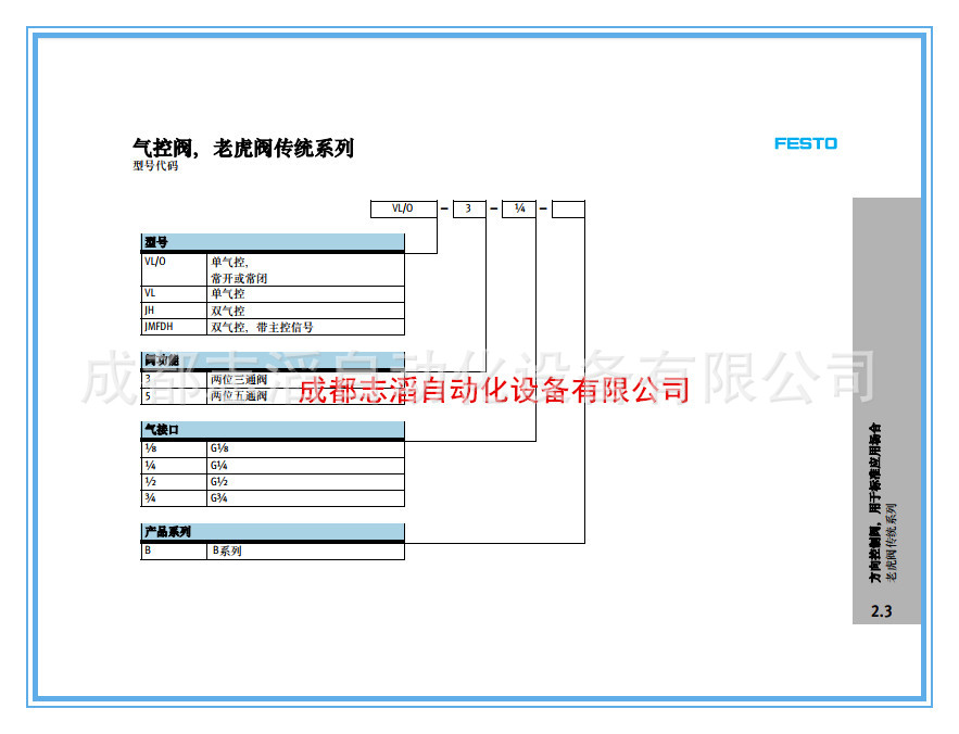 2019052902.jpg