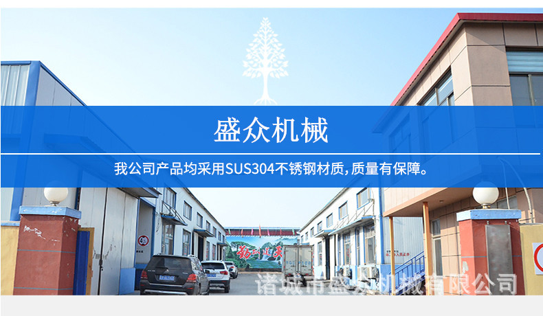 益眾詳情頁新_12