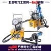 鋼筋折彎調直機 手提式鋼筋彎曲工具 雙回路液壓折彎工具