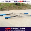 600軌距 900軌距尺 0級測量精度 數字道尺