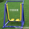 戶外健身器材廠家