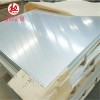 供應(yīng)C70400銅鎳合金管、棒材、板材