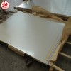 供應C76200鋅白銅 C76200鋅白銅板 鋅白銅帶