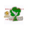 西安花博會徽章、景泰藍紀念徽章、金屬紀念勛章