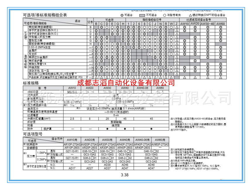 2019052914.jpg