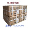 商用可樂機飲料 可樂機工作原理是什么 味圓食品