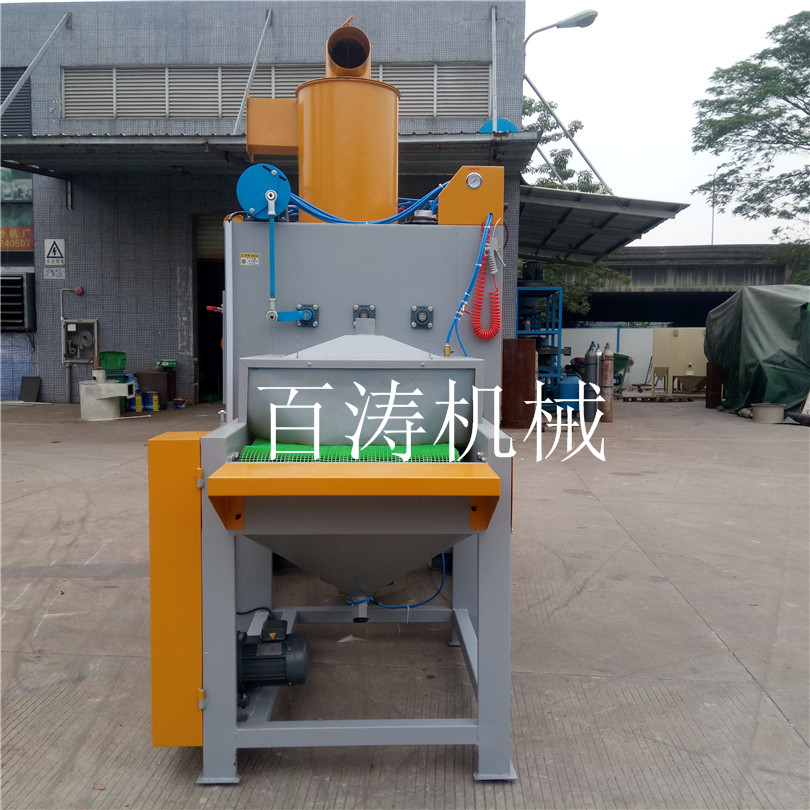 輸送式自動(dòng)噴砂機(jī) (3)