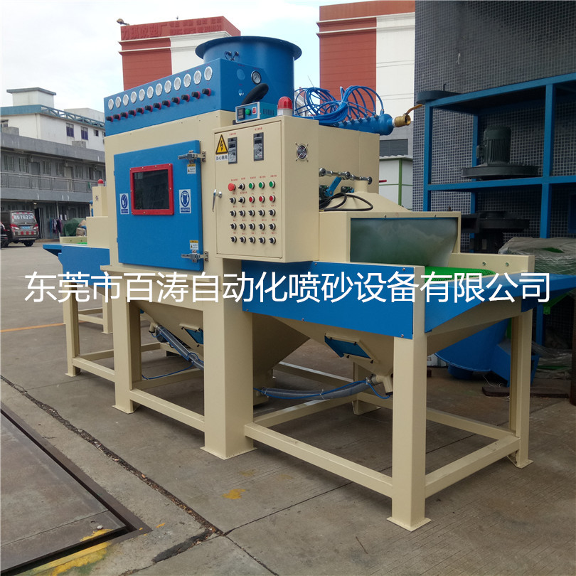 自動噴砂機 (19)_副本