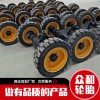 眾合輪胎質量直選廠家直銷 實心輪胎