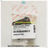 德國寶碩電磁閥維修包BUSCHJOST配件1232710
