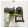 2636047.4610.024.00德國海隆隔爆電磁閥
