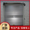 盛歐保溫 硬質快速門 硬質快速門批發 硬質快速門生產廠家品質保證