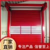 【盛歐門業】硬質快速門 硬質快速卷簾門生產廠家