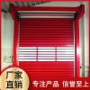 【盛歐門業】硬質快速門批發 硬質快速卷簾門生產廠家