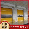 【盛歐門業】快速門批發 防爆快速門 鋁合金快速門廠家