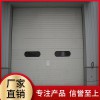 【盛歐門業】提升門 提升門廠家 提升門批發