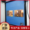 【盛歐門業】快速門 快速門廠 速門廠家 快速門生產廠家