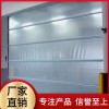 【盛歐門業】快速門 快速門廠 速門廠家 快速門生產廠家
