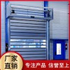 【盛歐門業】硬質快速門 硬質快速門廠家 廠家直銷品質保證