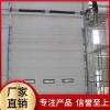 【盛歐門業】提升門 提升門廠家 提升門批發