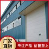 【盛歐門業】工業提升門 工業提升門廠家 廠家直銷 品質保證！