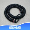 螺旋電纜5