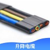 升降電纜2