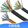 升降電纜