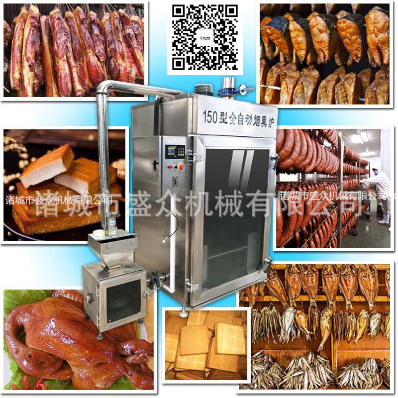 供應 全自動烤蛋鹵蛋煙熏爐 熏蛋煙熏爐 休閑食品煙熏爐 口感外觀好示例圖11